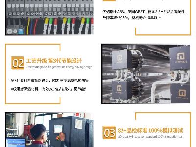 高溫油溫機(jī)優(yōu)勢(shì)有哪些，歐能機(jī)械更具競(jìng)爭(zhēng)力
