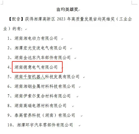 1718937651132215.png 微信圖片_20240621103930.png